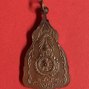 เหรียญสมเด็จพระเจ้าตากสินมหาราช ปี 2521 เนื้อทองแดงปลุกเสกโดยคณาจารย์ 108 รูป หนึ่งในนั้นคือหลวงปู่โต๊ะ พระสวยตำหนิครบ - Image 4