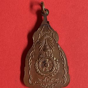 เหรียญสมเด็จพระเจ้าตากสินมหาราช ปี 2521 เนื้อทองแดงปลุกเสกโดยคณาจารย์ 108 รูป หนึ่งในนั้นคือหลวงปู่โต๊ะ พระสวยตำหนิครบ - Image 3