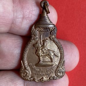 เหรียญสมเด็จพระเจ้าตากสินมหาราช ปี 2521 เนื้อทองแดงปลุกเสกโดยคณาจารย์ 108 รูป หนึ่งในนั้นคือหลวงปู่โต๊ะ พระสวยตำหนิครบ - Image 2