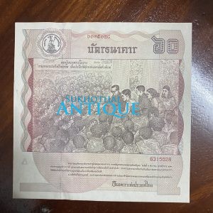 ธนบัตรธนาคารที่ระลึก ในหลวง ร.9 พระชนมพรรษาครบ 5 รอบ ออกวันที่ 5 ธันวาคม 2530 ฉบับ ราคา 60 บ.สภาพUNC - Image 4