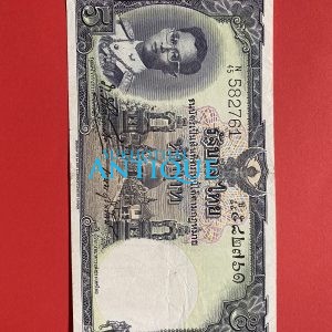 ธนบัตรแบบ 9 5บาท รุ่นที่ 5 ประกาศใช้  20 ธันวาคม  2500  ลายเซ็น  ภ. บริภัณฑ์ยุทธกิจ - เกษม ศรีพยัคฆ์  พิมพ์ที่ บริษัท โทมัส เดอ ลา - Image 2