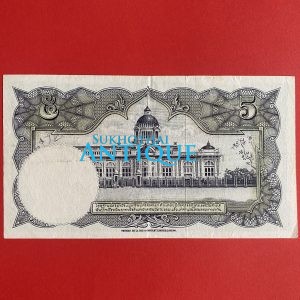 ธนบัตรแบบ 9 5บาท รุ่นที่ 5 ประกาศใช้  20 ธันวาคม  2500  ลายเซ็น  ภ. บริภัณฑ์ยุทธกิจ - เกษม ศรีพยัคฆ์  พิมพ์ที่ บริษัท โทมัส เดอ ลา - Image 4