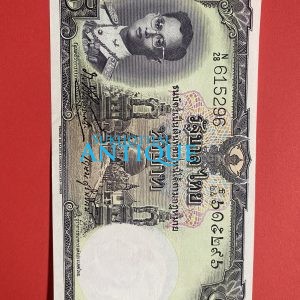 ธนบัตรแบบ 9 5บาท รุ่นที่ 5 ประกาศใช้ 20 ธันวาคม 2500 ลายเซ็น ภ. บริภัณฑ์ยุทธกิจ - เกษม ศรีพยัคฆ์ พิมพ์ที่ บริษัท โทมัส เดอ ลา - Image 2