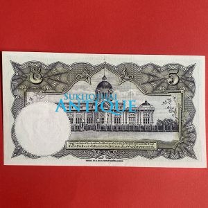 ธนบัตรแบบ 9 5บาท รุ่นที่ 5 ประกาศใช้ 20 ธันวาคม 2500 ลายเซ็น ภ. บริภัณฑ์ยุทธกิจ - เกษม ศรีพยัคฆ์ พิมพ์ที่ บริษัท โทมัส เดอ ลา - Image 4