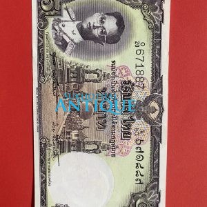 ธนบัตรแบบ 9 5บาท รุ่นที่ 6 ประกาศใช้ 27 สิงหาคม 2501 ลายเซ็น สุนทร หงส์ลดารมภ์ - ป๋วย อึ๊งภากรณ์ พิมพ์ที่ บริษัท โทมัส เดอ ลา - Image 2