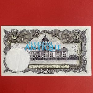 ธนบัตรแบบ 9 5บาท รุ่นที่ 6 ประกาศใช้ 27 สิงหาคม 2501 ลายเซ็น สุนทร หงส์ลดารมภ์ - ป๋วย อึ๊งภากรณ์ พิมพ์ที่ บริษัท โทมัส เดอ ลา - Image 4