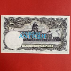 ธนบัตรแบบ 9 5บาท รุ่นที่ 6 ประกาศใช้ 27 สิงหาคม 2501 ลายเซ็น โชติ คุณะเกษม - โชติ คุณะเกษม พิมพ์ที่ บริษัท โทมัส เดอ ลา - Image 4