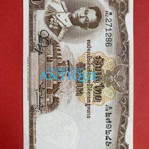 ธนบัตรแบบ 9 10บาท รุ่นที่ 6 ประกาศใช้  27 สิงหาคม  2501  ลายเซ็น สมหมาย ฮุนตระกูล - พิสุทธิ์ นิมมานเหมินท์  พิมพ์ที่ บริษัท โทมัส - Image 2