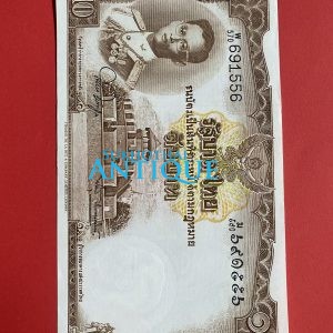 ธนบัตรแบบ 9 10บาท รุ่นที่ 6 ประกาศใช้ 27 สิงหาคม 2501 ลายเซ็น สมหมาย ฮุนตระกูล - พิสุทธิ์ นิมมานเหมินท์ พิมพ์ที่ บริษัท โทมัส - Image 2