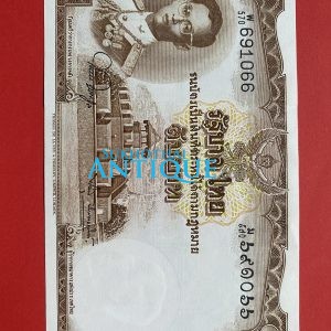 ธนบัตรแบบ 9 10บาท รุ่นที่ 6 ประกาศใช้ 27 สิงหาคม 2501 ลายเซ็น สมหมาย ฮุนตระกูล - พิสุทธิ์ นิมมานเหมินท์ พิมพ์ที่ บริษัท โทมัส - Image 2