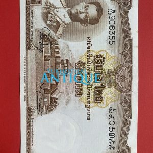 ธนบัตรแบบ 9 10บาท รุ่นที่ 6 ประกาศใช้  27 สิงหาคม  2501  ลายเซ็น สมหมาย ฮุนตระกูล - พิสุทธิ์ นิมมานเหมินท์  พิมพ์ที่ บริษัท โทมัส - Image 2