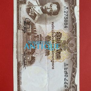 ธนบัตรแบบ 9 10บาท รุ่นที่ 6 ประกาศใช้ 27 สิงหาคม 2501 ลายเซ็น สมหมาย ฮุนตระกูล - พิสุทธิ์ นิมมานเหมินท์ พิมพ์ที่ บริษัท โทมัส - Image 2