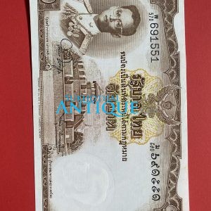 ธนบัตรแบบ 9 10บาท รุ่นที่ 6 ประกาศใช้  27 สิงหาคม  2501  ลายเซ็น สมหมาย ฮุนตระกูล - พิสุทธิ์ นิมมานเหมินท์  พิมพ์ที่ บริษัท โทมัส - Image 2