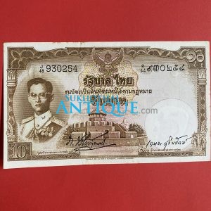 ธนบัตรแบบ 9 10บาท รุ่นที่ 5 ประกาศใช้  27 มิถุนายน 2500 ลายเซ็น ภ.บริภัณฑ์ยุทธกิจ - เกษม ศรีพัคฆ์  พิมพ์ที่ บริษัท โทมัส  เดอ ลา - Image 1