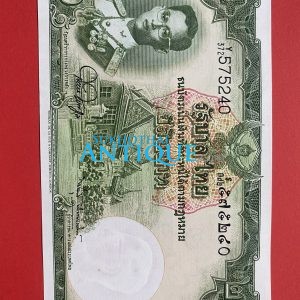 ธนบัตรแบบ 9 20 บาท รุ่นที่ 6 ประกาศใช้ 27 สิงหาคม 2501 ลายเซ็น สมหมาย ฮุนตระกูล - พิสุทธ์ นิมมานเหมินท์ พิมพ์ บริษัท โทมัส เดอ - Image 2