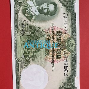 ธนบัตรแบบ 9 20 บาท รุ่นที่ 6 ประกาศใช้  27  สิงหาคม  2501 ลายเซ็น สมหมาย ฮุนตระกูล - พิสุทธ์ นิมมานเหมินท์  พิมพ์ บริษัท โทมัส เดอ - Image 2