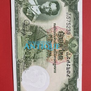 ธนบัตรแบบ 9 20 บาท รุ่นที่ 6 ประกาศใช้ 27 สิงหาคม 2501 ลายเซ็น สมหมาย ฮุนตระกูล - พิสุทธ์ นิมมานเหมินท์ พิมพ์ บริษัท โทมัส เดอ - Image 2