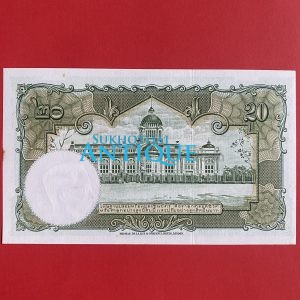 ธนบัตรแบบ 9 20 บาท รุ่นที่ 6 ประกาศใช้ 27 สิงหาคม 2501 ลายเซ็น สมหมาย ฮุนตระกูล - พิสุทธ์ นิมมานเหมินท์ พิมพ์ บริษัท โทมัส เดอ - Image 4