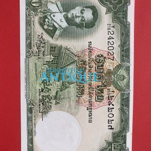 ธนบัตรแบบ 9 20 บาท รุ่นที่ 6 ประกาศใช้ 27 สิงหาคม 2501 ลายเซ็น ส.วินิจฉัยกุล - ป๋วย อึ๊งภากรณ์ พิมพ์ บริษัท โทมัส เดอ ลา ลู - Image 2