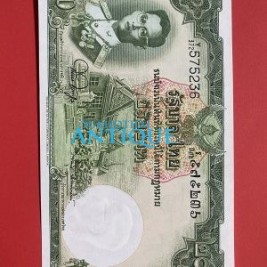 ธนบัตรแบบ 9 20 บาท รุ่นที่ 6 ประกาศใช้ 27 สิงหาคม 2501 ลายเซ็น สมหมาย ฮุนตระกูล - พิสุทธ์ นิมมานเหมินท์ พิมพ์ บริษัท โทมัส เดอ - Image 2