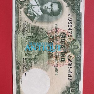 ธนบัตรแบบ 9 20 บาท รุ่นที่ 6 ประกาศใช้ 27 สิงหาคม 2501 ลายเซ็น ส.วินิจฉัยกุล - ป๋วย อึ๊งภากรณ์ พิมพ์ บริษัท โทมัส เดอ ลา ลู - Image 2