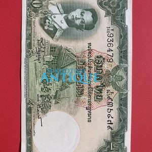 ธนบัตรแบบ 9 20 บาท รุ่นที่ 6 ประกาศใช้ 27 สิงหาคม 2501 ลายเซ็น ส.วินิจฉัยกุล - ป๋วย อึ๊งภากรณ์ พิมพ์ บริษัท โทมัส เดอ ลา ลู - Image 2