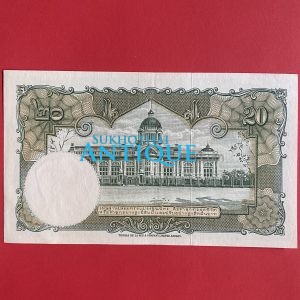 ธนบัตรแบบ 9 20 บาท รุ่นที่ 6 ประกาศใช้ 27 สิงหาคม 2501 ลายเซ็น ส.วินิจฉัยกุล - ป๋วย อึ๊งภากรณ์ พิมพ์ บริษัท โทมัส เดอ ลา ลู - Image 4