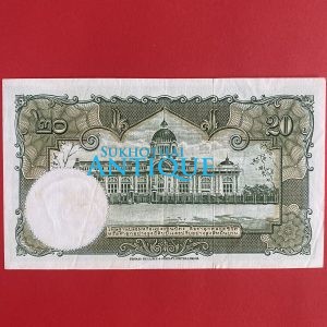 ธนบัตรแบบ 9 20 บาท รุ่นที่ 6 ประกาศใช้ 27 สิงหาคม 2501 ลายเซ็น สมหมาย ฮุนตระกูล - พิสุทธ์ นิมมานเหมินท์ พิมพ์ บริษัท โทมัส เดอ - Image 4