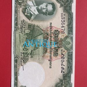 ธนบัตรแบบ 9 20 บาท รุ่นที่ 6 ประกาศใช้ 27 สิงหาคม 2501 ลายเซ็น ส.วินิจฉัยกุล - ป๋วย อึ๊งภากรณ์ พิมพ์ บริษัท โทมัส เดอ ลา ลู - Image 2