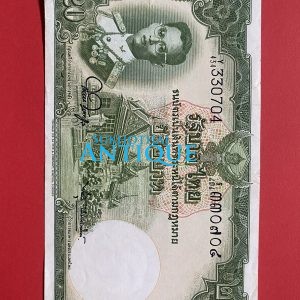 ธนบัตรแบบ 9 20 บาท รุ่นที่ 6 ประกาศใช้  27  สิงหาคม  2501 ลายเซ็น สมหมาย ฮุนตระกูล - พิสุทธ์ นิมมานเหมินท์  พิมพ์ บริษัท โทมัส เดอ - Image 2