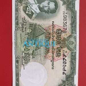 ธนบัตรแบบ 9 20 บาท รุ่นที่ 6 ประกาศใช้  27  สิงหาคม  2501 ลายเซ็น ส.วินิจฉัยกุล - ป๋วย อึ๊งภากรณ์  พิมพ์ บริษัท โทมัส เดอ ลา ลู - Image 2