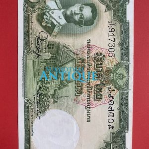 ธนบัตรแบบ 9 20 บาท รุ่นที่ 6 ประกาศใช้  27  สิงหาคม  2501 ลายเซ็น สมหมาย ฮุนตระกูล - พิสุทธ์ นิมมานเหมินท์  พิมพ์ บริษัท โทมัส เดอ - Image 2