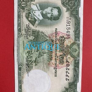 ธนบัตรแบบ 9 20 บาท รุ่นที่ 6 ประกาศใช้ 27 สิงหาคม 2501 ลายเซ็น ส.วินิจฉัยกุล - ป๋วย อึ๊งภากรณ์ พิมพ์ บริษัท โทมัส เดอ ลา ลู - Image 2