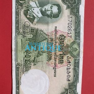 ธนบัตรแบบ 9 20 บาท รุ่นที่ 6 ประกาศใช้ 27 สิงหาคม 2501 ลายเซ็น สมหมาย ฮุนตระกูล - พิสุทธ์ นิมมานเหมินท์ พิมพ์ บริษัท โทมัส เดอ - Image 2