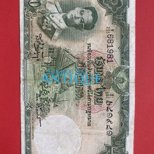 ธนบัตรแบบ 9 20 บาท รุ่นที่ 6 ประกาศใช้  27  สิงหาคม  2501 ลายเซ็น ส.วินิจฉัยกุล - ป๋วย อึ๊งภากรณ์  พิมพ์ บริษัท โทมัส เดอ ลา ลู - Image 2