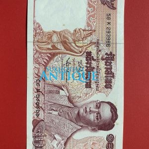 ธนบัตรแบบ 11 100 บาท รุ่นที่ 2 ประกาศใช้ 26 มกราคม 2516 ลายเซ็น ส.วินิจฉัยกุล-พิสุทธิ์ นิมมานเหมินทร์ โรงพิมพ์ธนบัตรไทย - Image 2