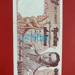 ธนบัตรแบบ 11  100 บาท รุ่นที่ 2 ประกาศใช้  26 มกราคม 2516 ลายเซ็น บุญชู โรจนเสถียร - เสนาะ อูนากูล พิมพ์โรงพิมพ์ธนบัตรของไทย - Image 2