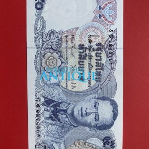 ธนบัตรแบบ 13  50 บาท รุ่นที่ 2 ประกาศใช้  14 เมย 2530  ลายเซ็น บรรหาร ศิลปอาชา - วิจิตร สุพินิจ พิมพ์โรงพิมพ์ธนบัตรของไทย - Image 2