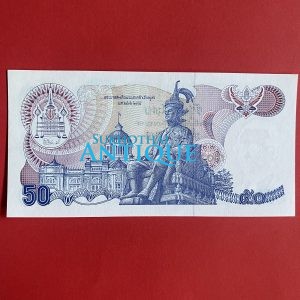 ธนบัตรแบบ 13  50 บาท รุ่นที่ 2 ประกาศใช้  14 เมย 2530  ลายเซ็น บรรหาร ศิลปอาชา - วิจิตร สุพินิจ พิมพ์โรงพิมพ์ธนบัตรของไทย - Image 4