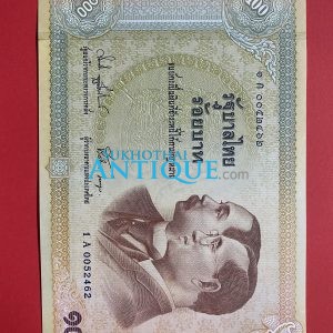 ธนบัตรที่ระลึกเนื่องในโอกาสครบรอบ 100 ปี ธนบัตรไทย ลายนำ้รูปไอราพต (ช้างสามเศียร) - Image 2
