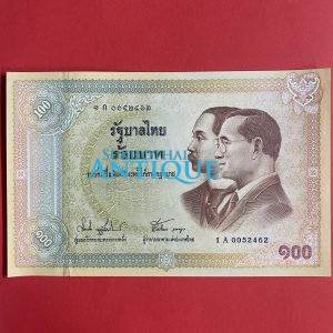 ธนบัตรที่ระลึกเนื่องในโอกาสครบรอบ 100 ปี ธนบัตรไทย ลายนำ้รูปไอราพต (ช้างสามเศียร) - Image 1