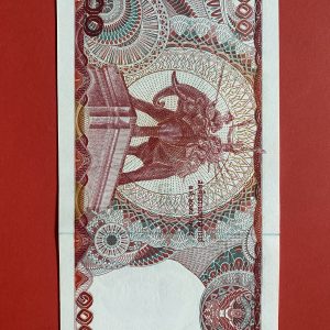 ธนบัตรแบบ12  100 บาท รุ่นที่ 2 ต่างจากรุ่นที่ 1 คือมี 7 หลัก ลายเซ็น สุธี สิงห์เสน่ห์ - วิจิตร สุพินิจ พิมพ์โรงพิมพ์ธนบัตรของไทย - Image 3