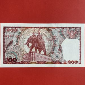 ธนบัตรแบบ12  100 บาท รุ่นที่ 2 ต่างจากรุ่นที่ 1 คือมี 7 หลัก ลายเซ็น สุธี สิงห์เสน่ห์ - วิจิตร สุพินิจ พิมพ์โรงพิมพ์ธนบัตรของไทย - Image 4