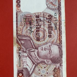 ธนบัตรแบบ12  100 บาท รุ่นที่ 1 ต่างจากรุ่นที่ 2 คือมี 6 หลัก ลายเซ็น สมหมาย ฮุ่นตระกูล - กำจร สถิรกุล พิมพ์โรงพิมพ์ธนบัตรของไทย - Image 2