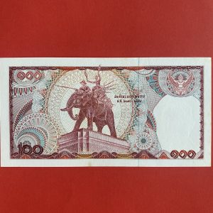 ธนบัตรแบบ12  100 บาท รุ่นที่ 1 ต่างจากรุ่นที่ 2 คือมี 6 หลัก ลายเซ็น สมหมาย ฮุ่นตระกูล - กำจร สถิรกุล พิมพ์โรงพิมพ์ธนบัตรของไทย - Image 4