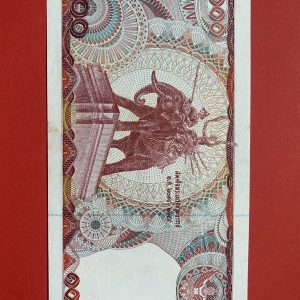 ธนบัตรแบบ12  100 บาท รุ่นที่ 1 ต่างจากรุ่นที่ 2 คือมี 6 หลัก ลายเซ็น สมหมาย ฮุ่นตระกูล - กำจร สถิรกุล พิมพ์โรงพิมพ์ธนบัตรของไทย - Image 3