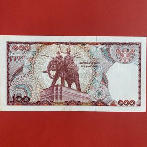 ธนบัตรแบบ12  100 บาท รุ่นที่ 1 ต่างจากรุ่นที่ 2 คือมี 6 หลัก ลายเซ็น สมหมาย ฮุ่นตระกูล - กำจร สถิรกุล พิมพ์โรงพิมพ์ธนบัตรของไทย - Image 4