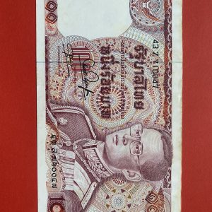 ธนบัตรแบบ12  100 บาท รุ่นที่ 1 ต่างจากรุ่นที่ 2 คือมี 6 หลัก ลายเซ็น สมหมาย ฮุ่นตระกูล - กำจร สถิรกุล พิมพ์โรงพิมพ์ธนบัตรของไทย - Image 2