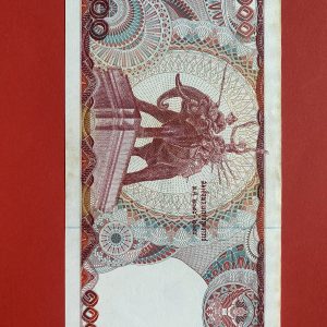 ธนบัตรแบบ12  100 บาท รุ่นที่ 1 ต่างจากรุ่นที่ 2 คือมี 6 หลัก ลายเซ็น สมหมาย ฮุ่นตระกูล - กำจร สถิรกุล พิมพ์โรงพิมพ์ธนบัตรของไทย - Image 3