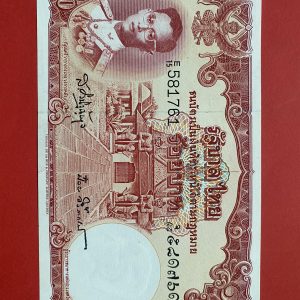 ธนบัตรแบบ 9 100 บาท รุ่นที่ 5 ประกาศใช้  27  สิงหาคม 2501  ลายเซ็น ส. วินิจฉัยกุล - ป๋วย อึ๊งภากรณ์ พิมพ์ บริษัท โทมัส เดอ ลา ลู - Image 2